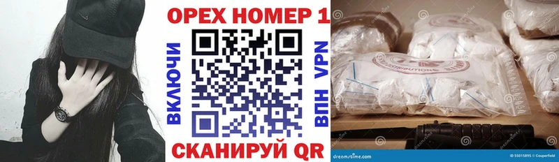 Купить закладки  Калачинск  КОКАИН FishScale 