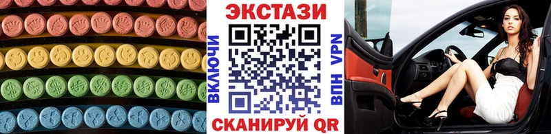 ЭКСТАЗИ Philipp Plein  Купить закладки  Калачинск 