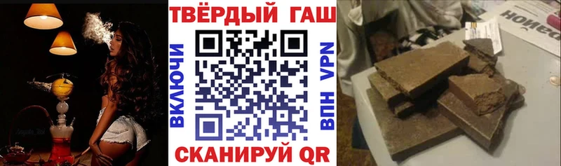 Купить где  Калачинск  Гашиш убойный 