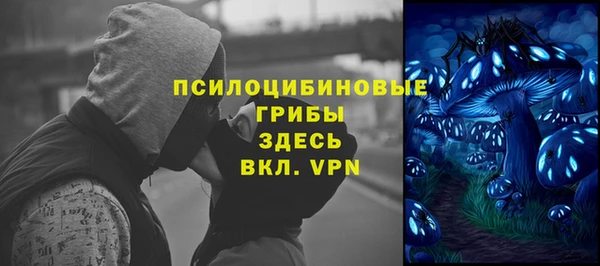 бутик Горно-Алтайск