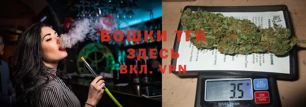 бутик Горно-Алтайск