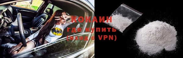 бутик Горно-Алтайск