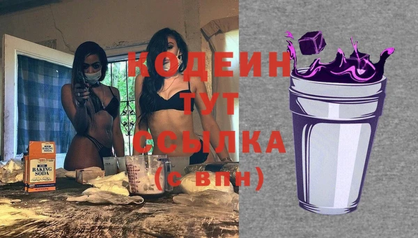 героин Горнозаводск