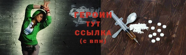 Альфа ПВП Горняк