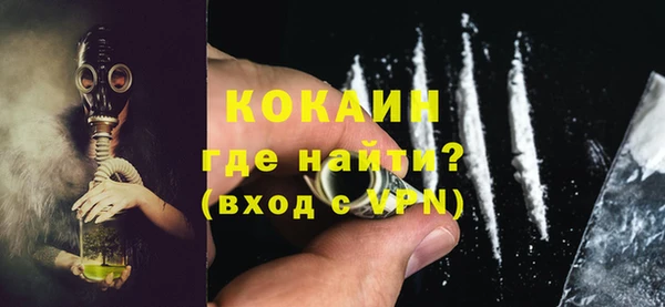 героин Горнозаводск