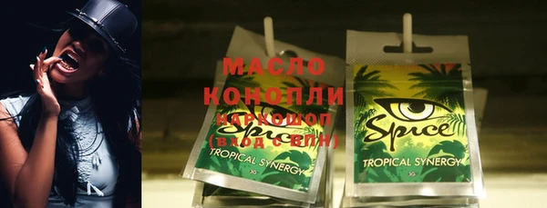 героин Горнозаводск