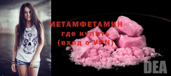 бутик Горно-Алтайск