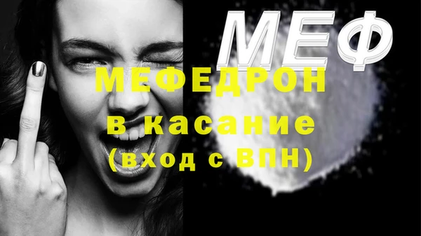 Альфа ПВП Горняк