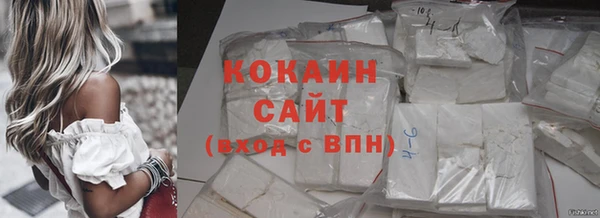 героин Горнозаводск