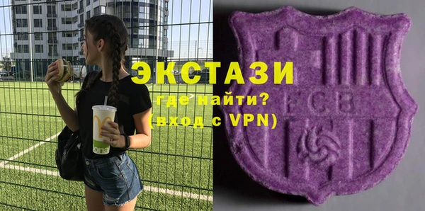 героин Горнозаводск