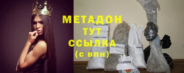 бутик Горно-Алтайск