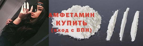 бутик Горно-Алтайск