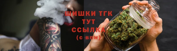 бутик Горно-Алтайск