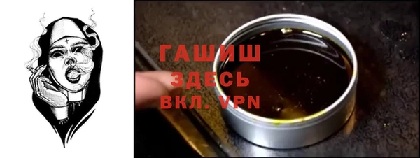 Альфа ПВП Горняк