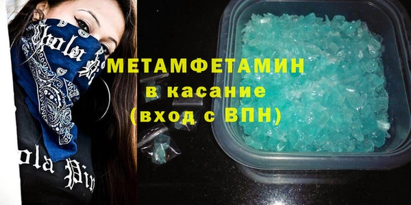 героин Горнозаводск