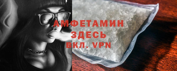 бутик Горно-Алтайск