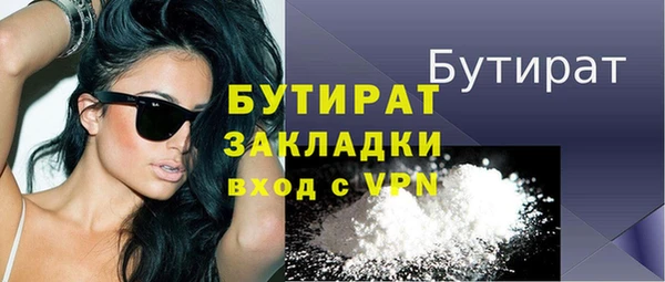 Альфа ПВП Горняк