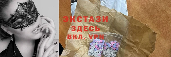 Альфа ПВП Горняк