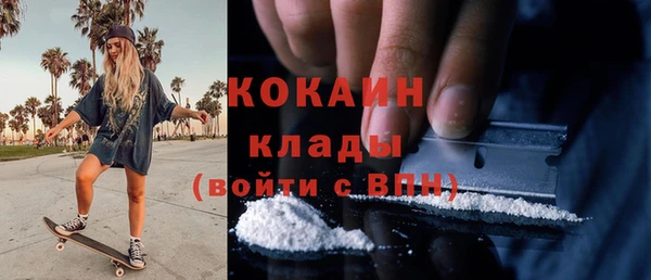 бутик Горно-Алтайск