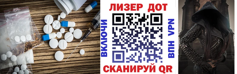 LSD-25 экстази кислота  Купить где  Калачинск 