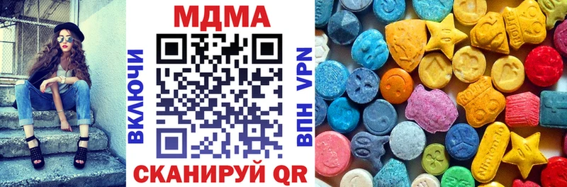 Купить где  Калачинск  MDMA Molly 