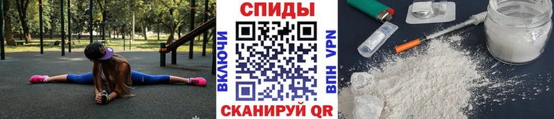 Купить  Калачинск  Первитин винт 