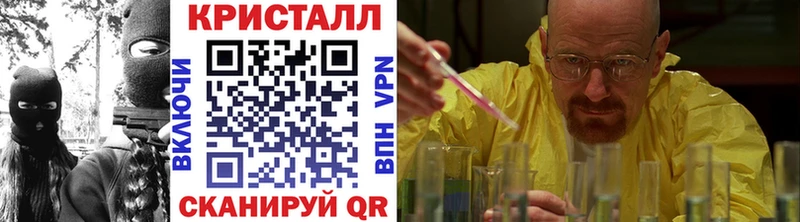 Метамфетамин винт Калачинск