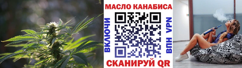 Купить  Калачинск  ТГК Wax 