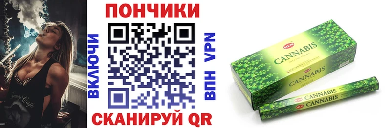 Каннабис планчик  Купить  Калачинск 